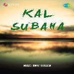 Kal Subaha - Prakash Gandhi Song Download